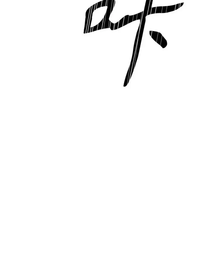 《存在》4.世界战栗图163