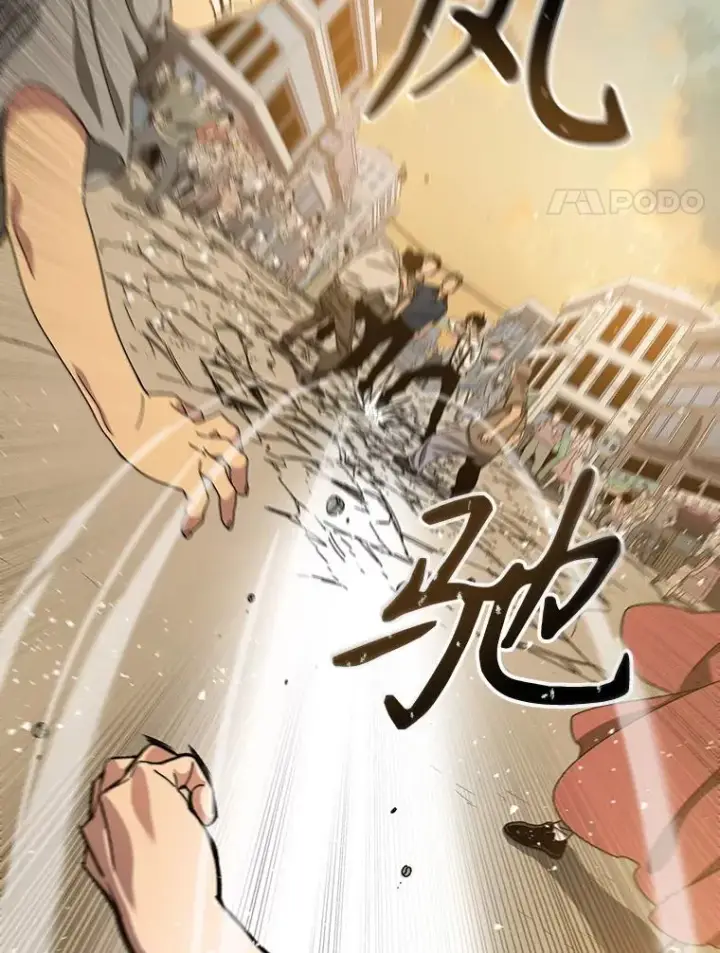 《存在》4.世界战栗图166