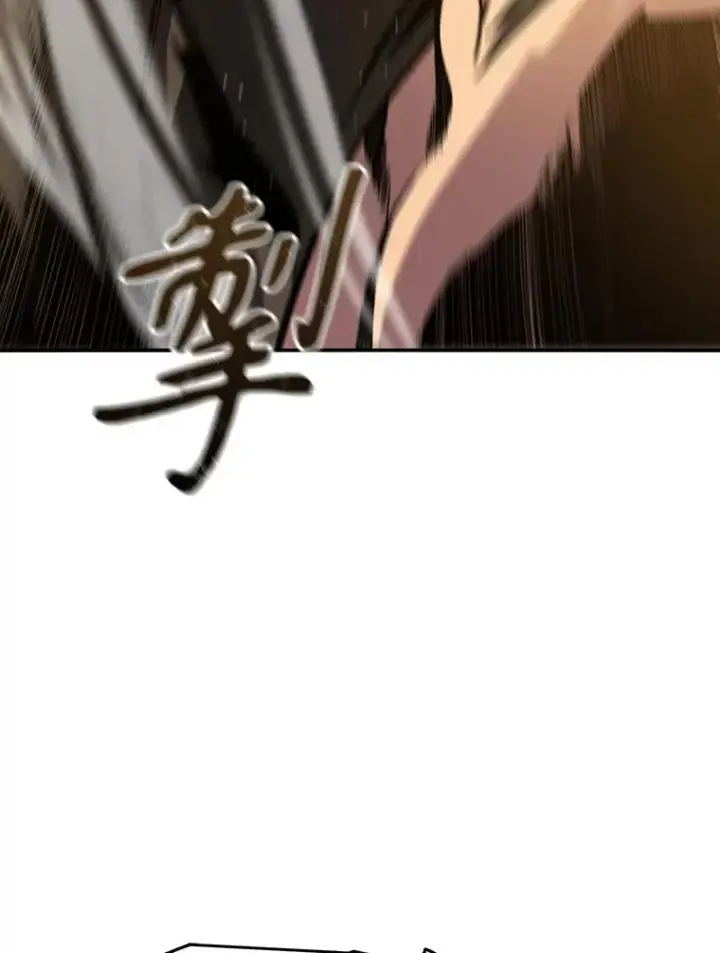 《存在》4.世界战栗图168