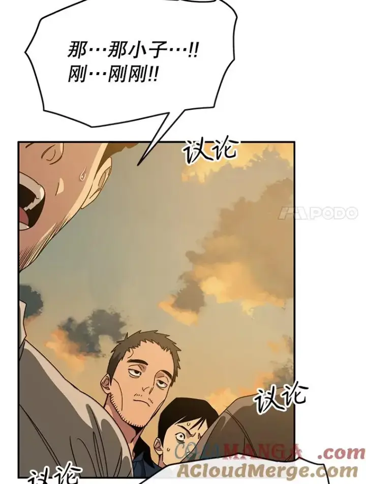 《存在》4.世界战栗图169