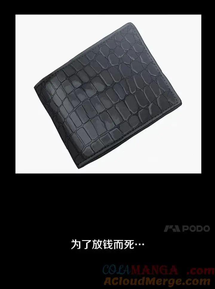 《存在》4.世界战栗图17