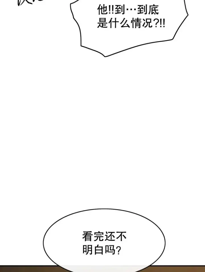 《存在》4.世界战栗图170