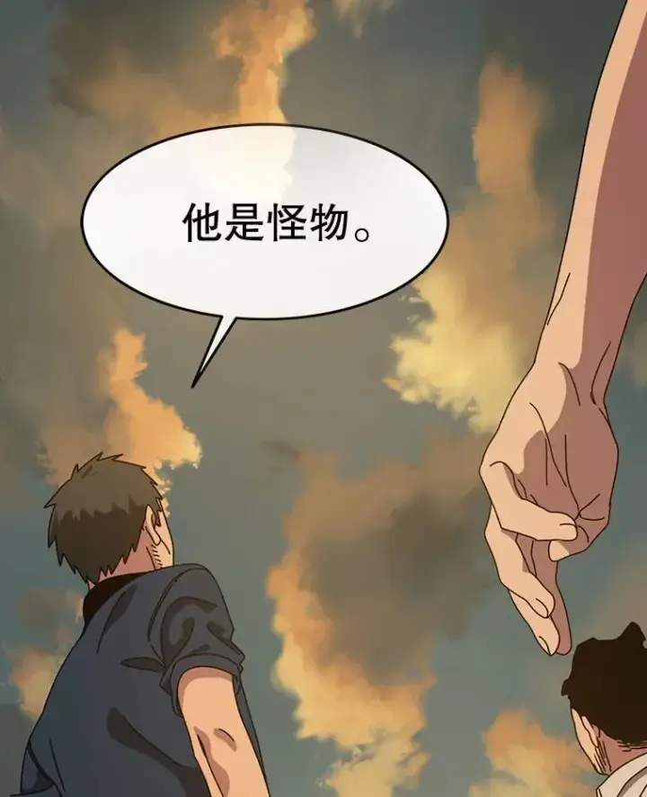 《存在》4.世界战栗图174