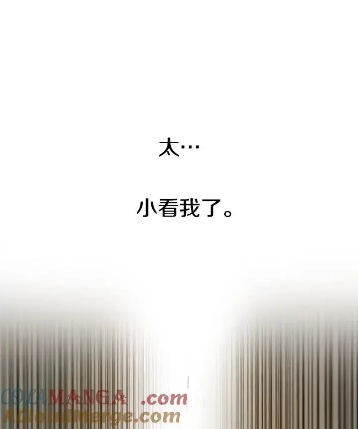 《存在》4.世界战栗图181