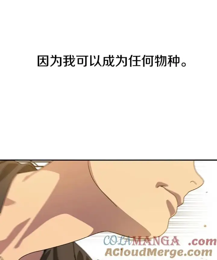 《存在》4.世界战栗图185