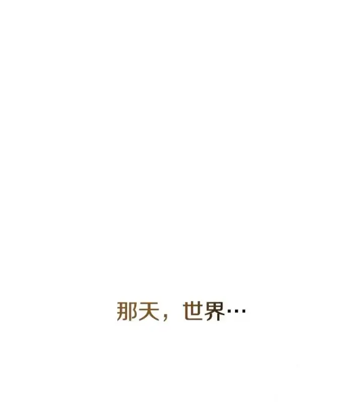 《存在》4.世界战栗图187