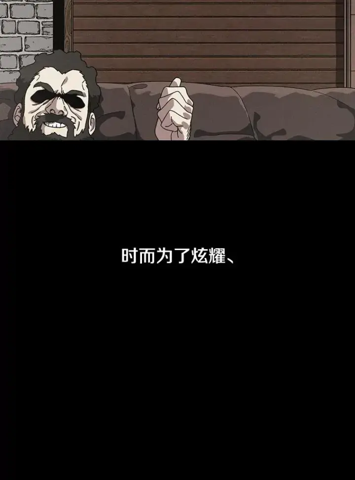 《存在》4.世界战栗图19