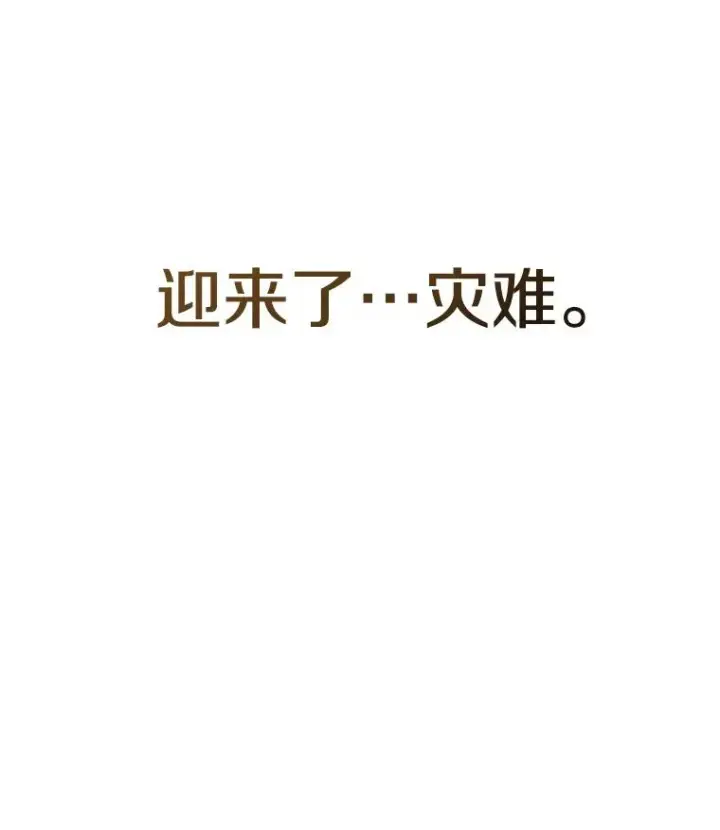 《存在》4.世界战栗图192