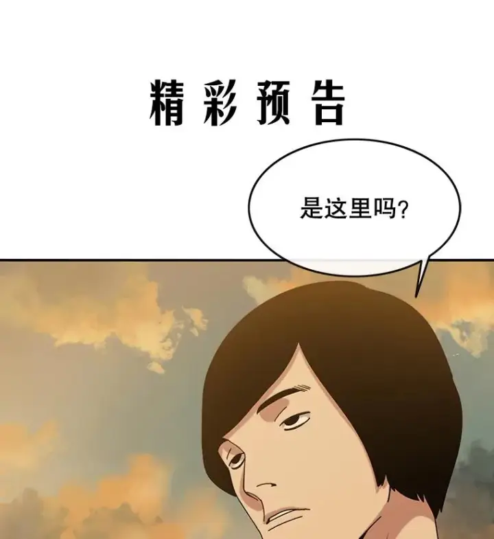 《存在》4.世界战栗图195