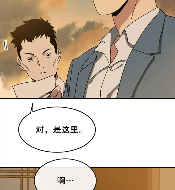 《存在》4.世界战栗图196