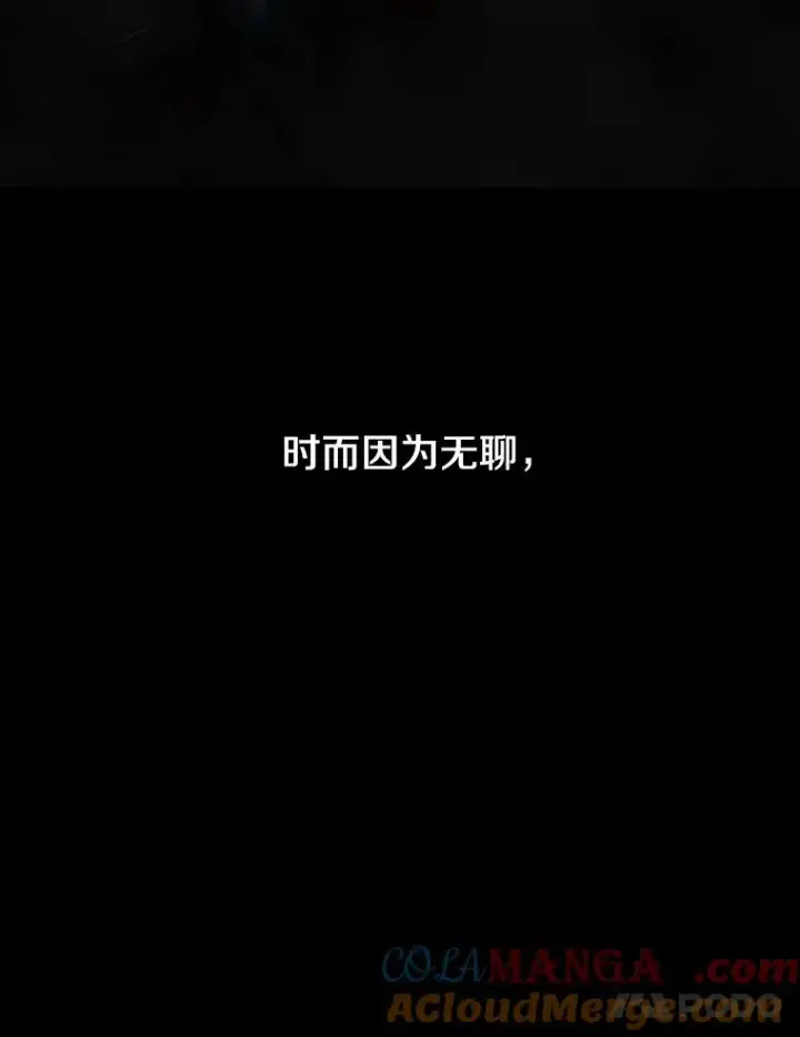 《存在》4.世界战栗图21