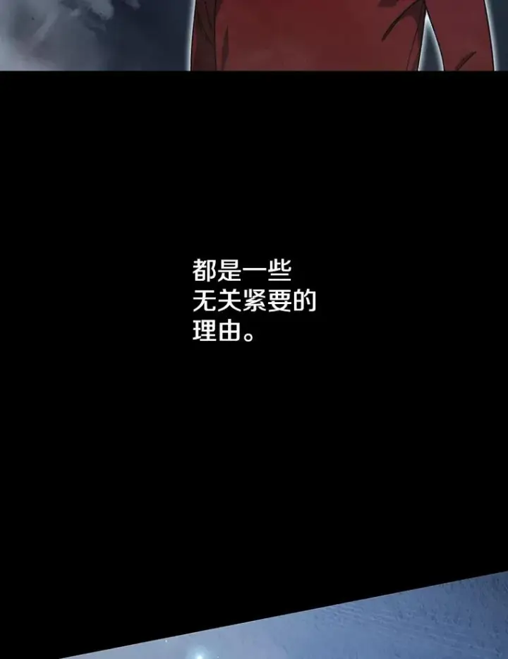 《存在》4.世界战栗图23