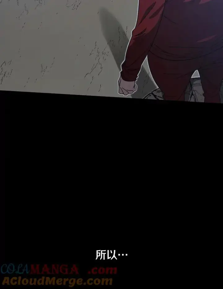 《存在》4.世界战栗图25