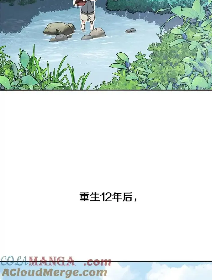 《存在》4.世界战栗图37