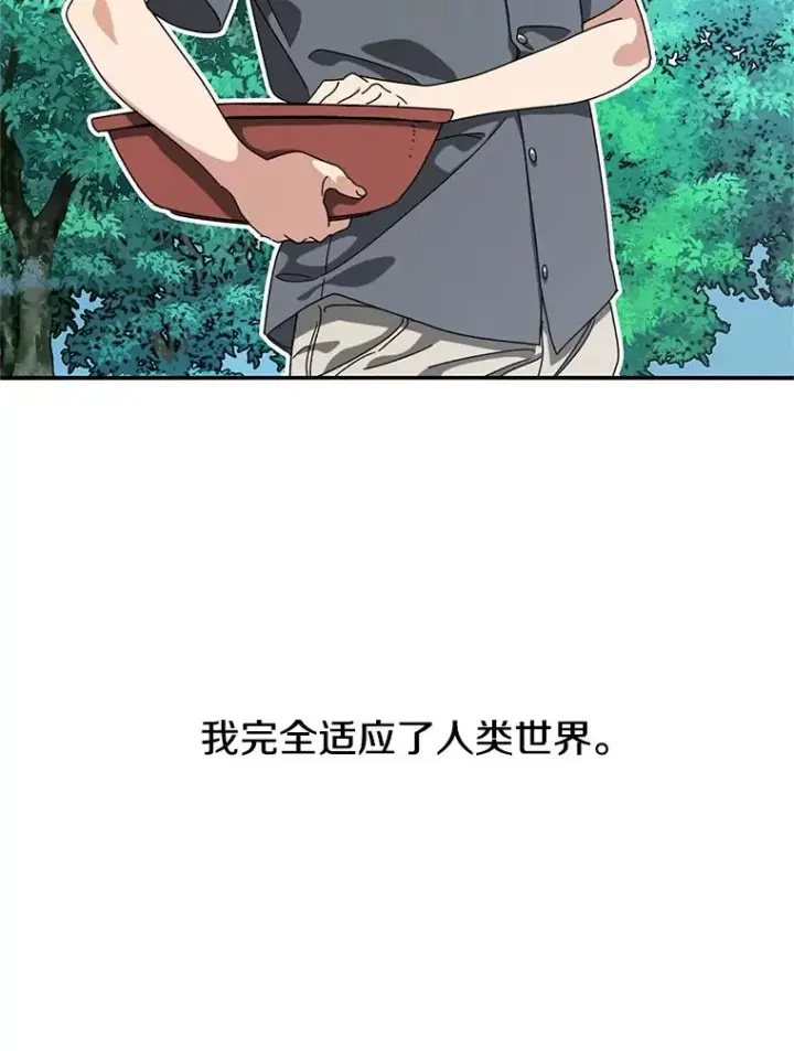 《存在》4.世界战栗图39