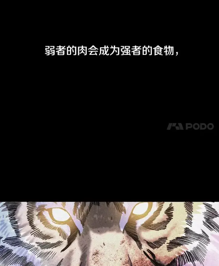 《存在》4.世界战栗图4