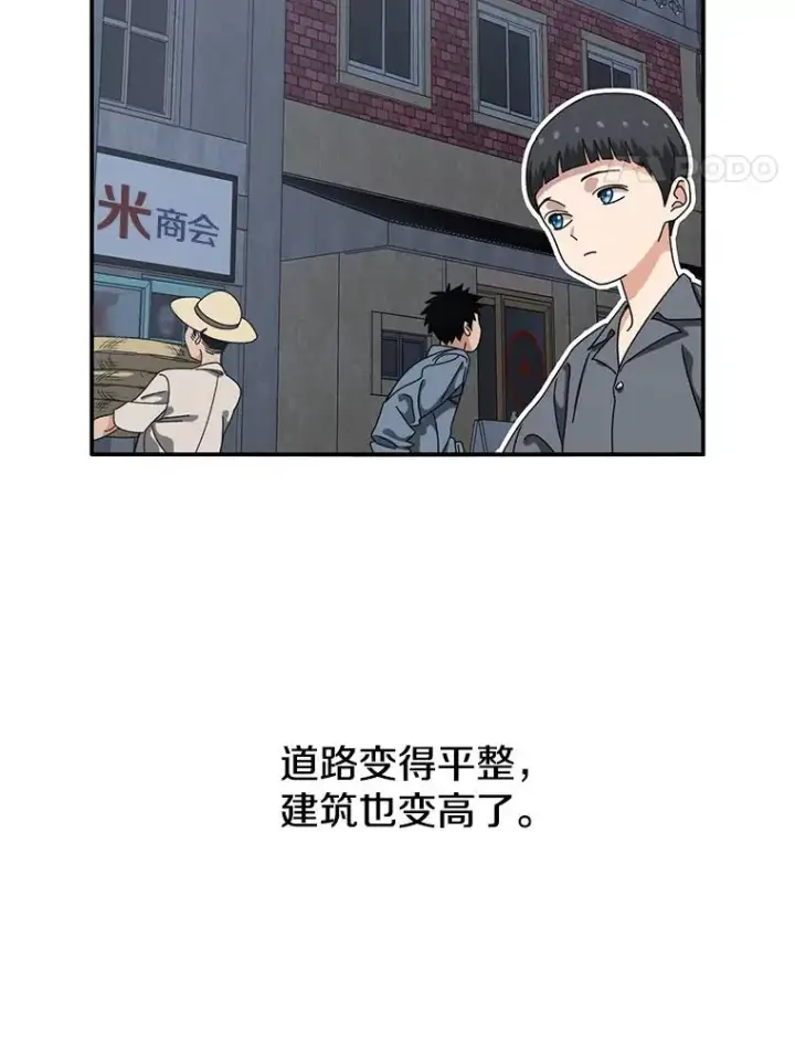 《存在》4.世界战栗图42