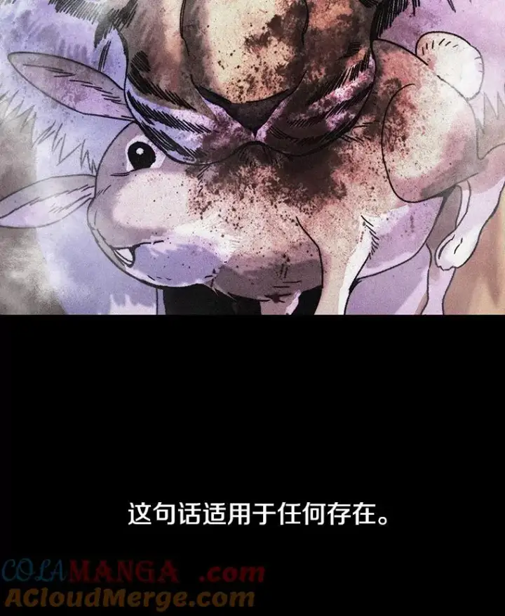 《存在》4.世界战栗图5