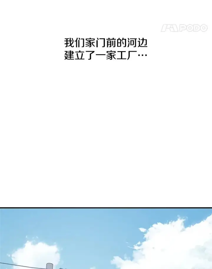 《存在》4.世界战栗图52