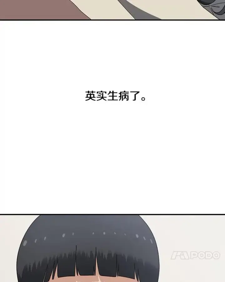 《存在》4.世界战栗图58