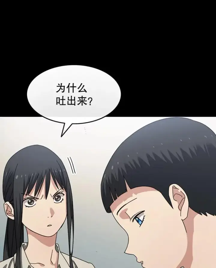 《存在》4.世界战栗图63