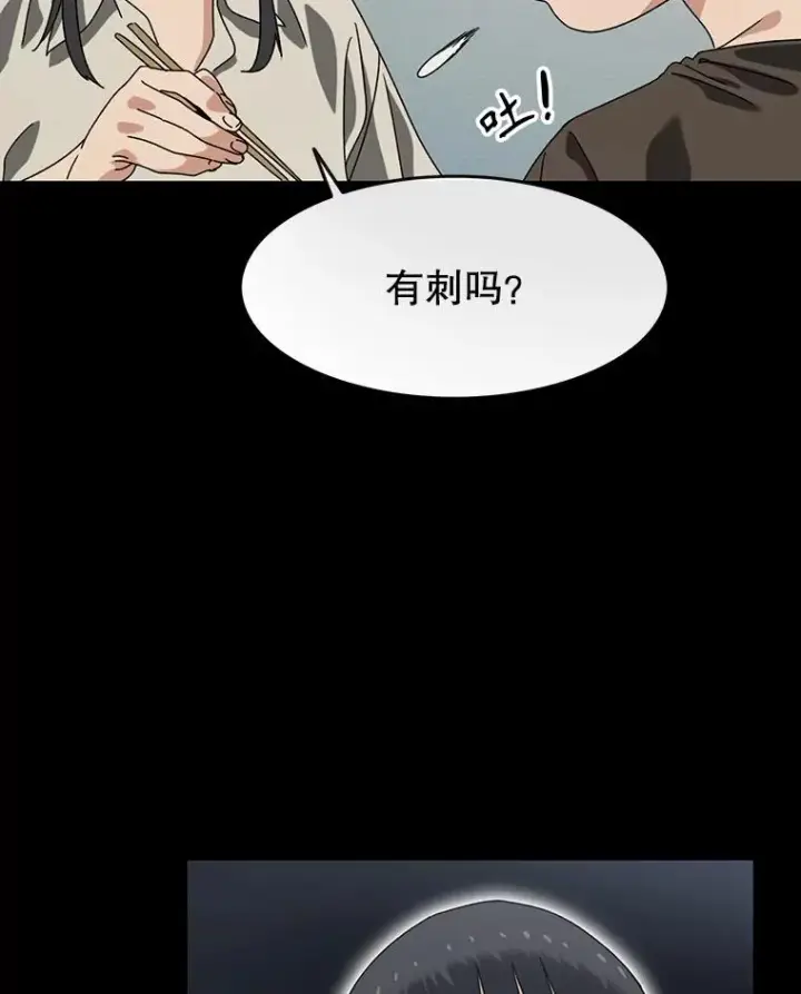 《存在》4.世界战栗图64