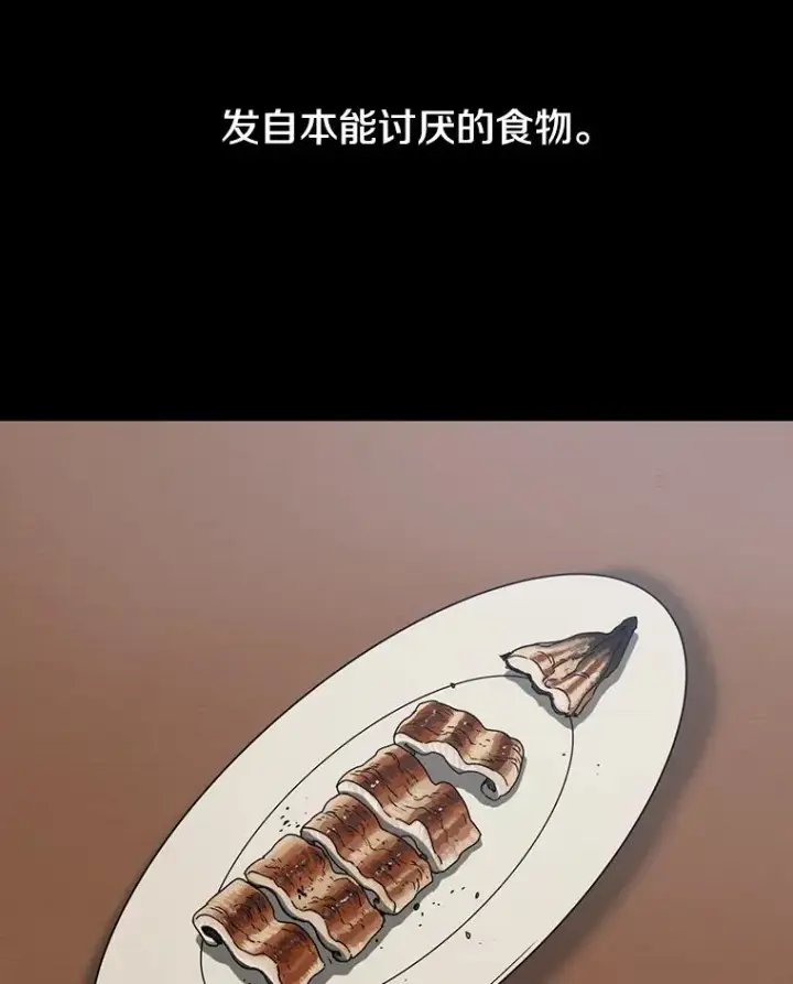 《存在》4.世界战栗图66