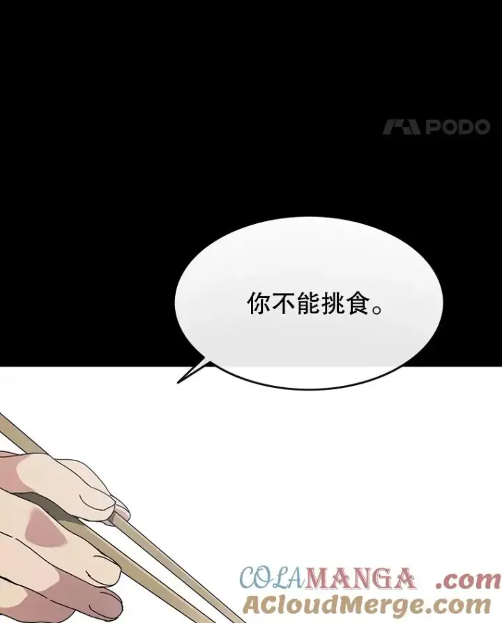 《存在》4.世界战栗图69