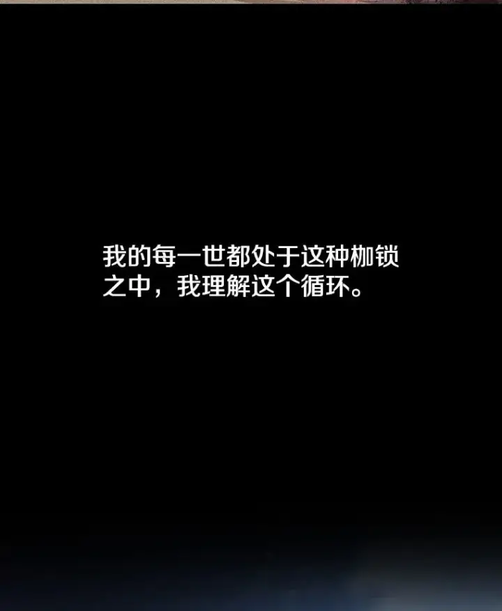《存在》4.世界战栗图7