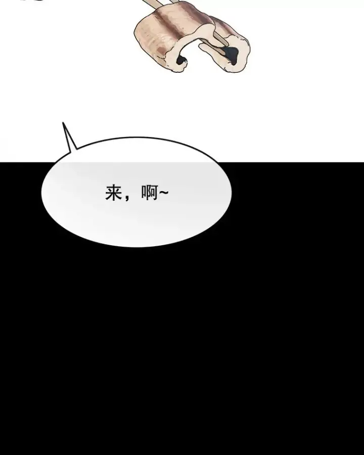 《存在》4.世界战栗图70