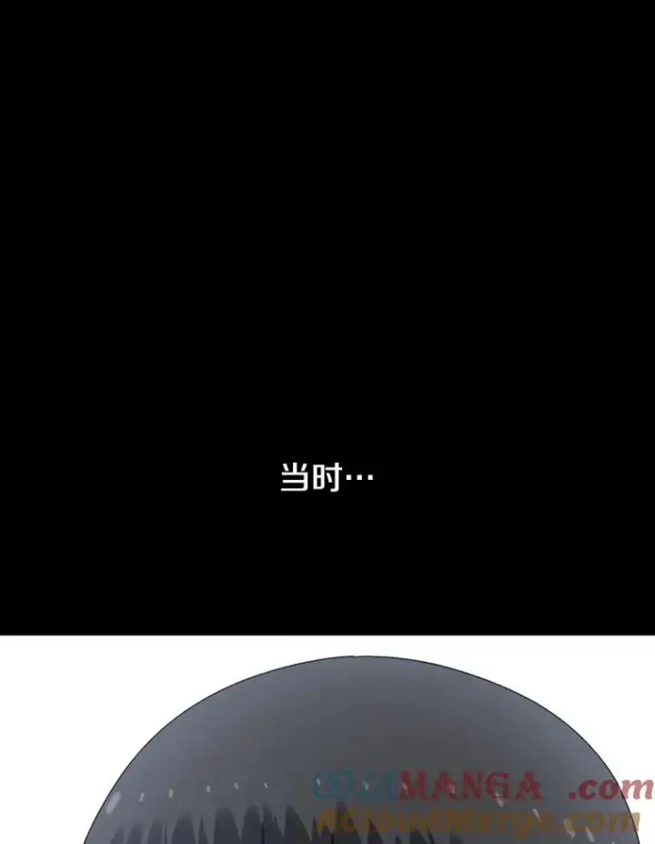 《存在》4.世界战栗图77