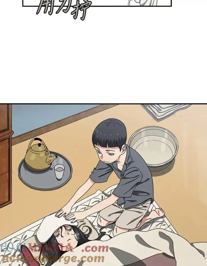 《存在》4.世界战栗图81