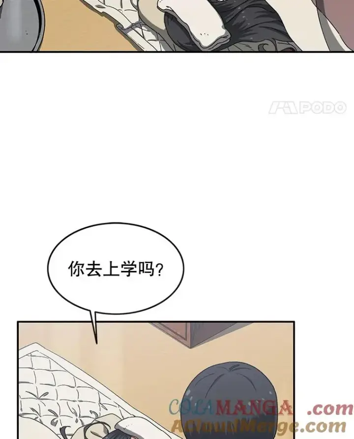 《存在》4.世界战栗图89