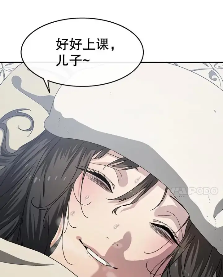 《存在》4.世界战栗图92