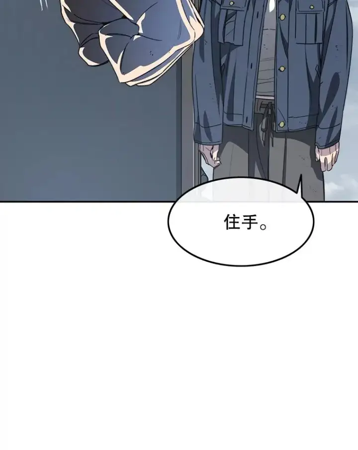 《存在》58.同归于尽图100