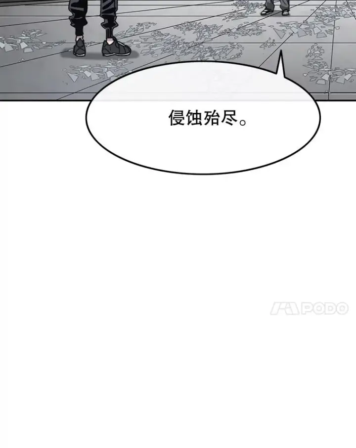 《存在》58.同归于尽图102