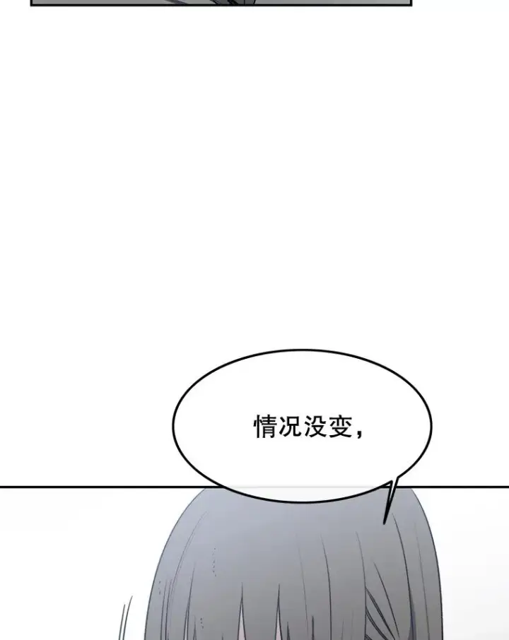 《存在》58.同归于尽图104