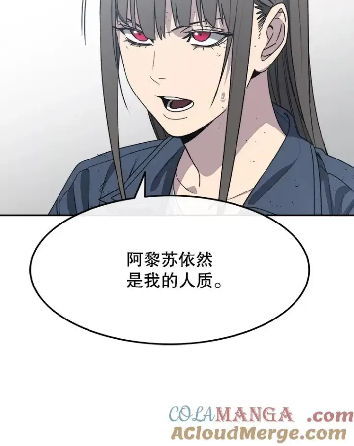 《存在》58.同归于尽图105