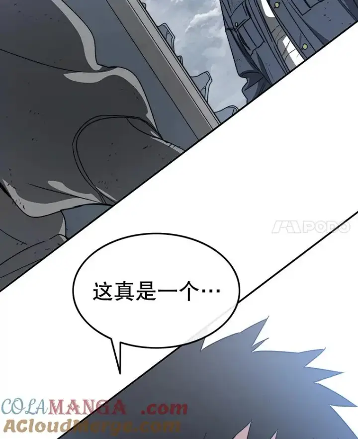 《存在》58.同归于尽图109