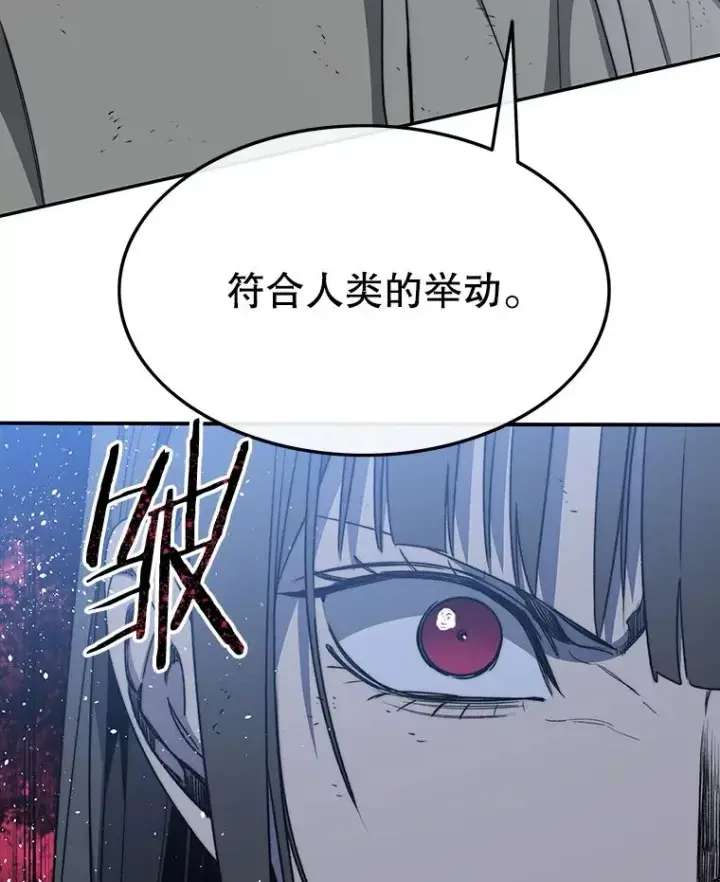 《存在》58.同归于尽图111