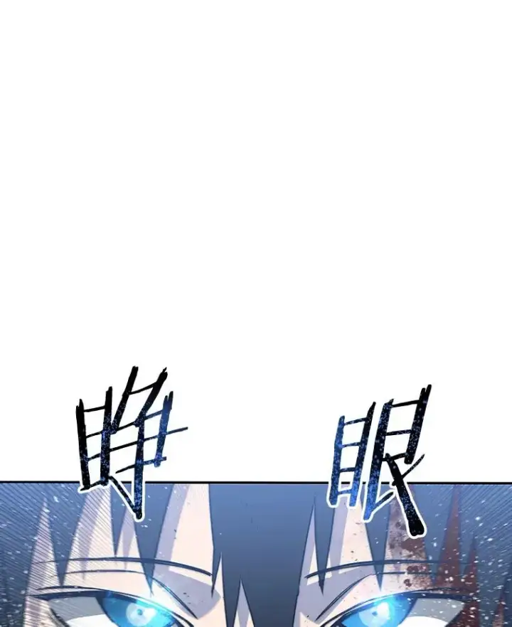 《存在》58.同归于尽图114