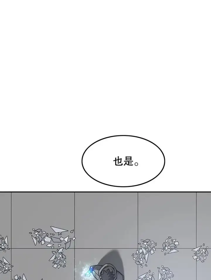 《存在》58.同归于尽图122