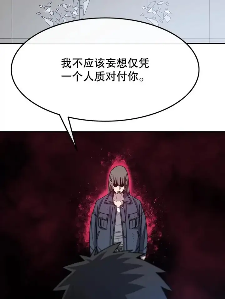 《存在》58.同归于尽图124