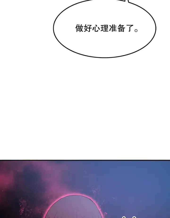 《存在》58.同归于尽图128