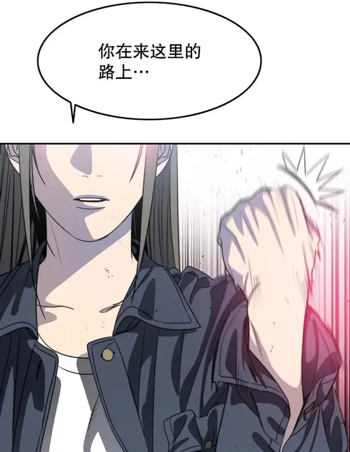 《存在》58.同归于尽图140