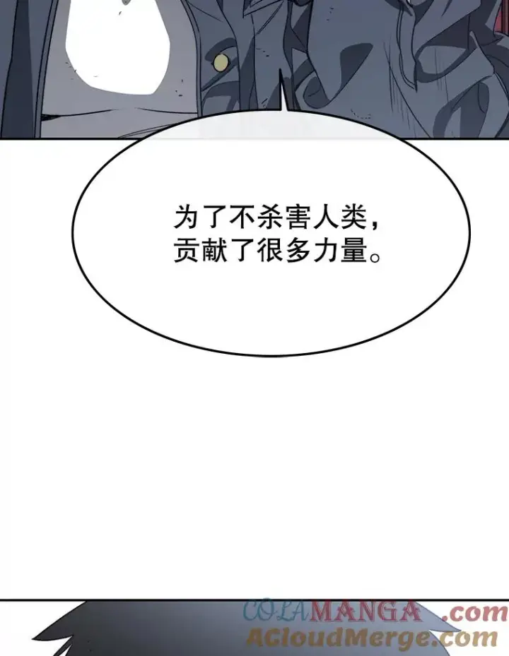 《存在》58.同归于尽图141