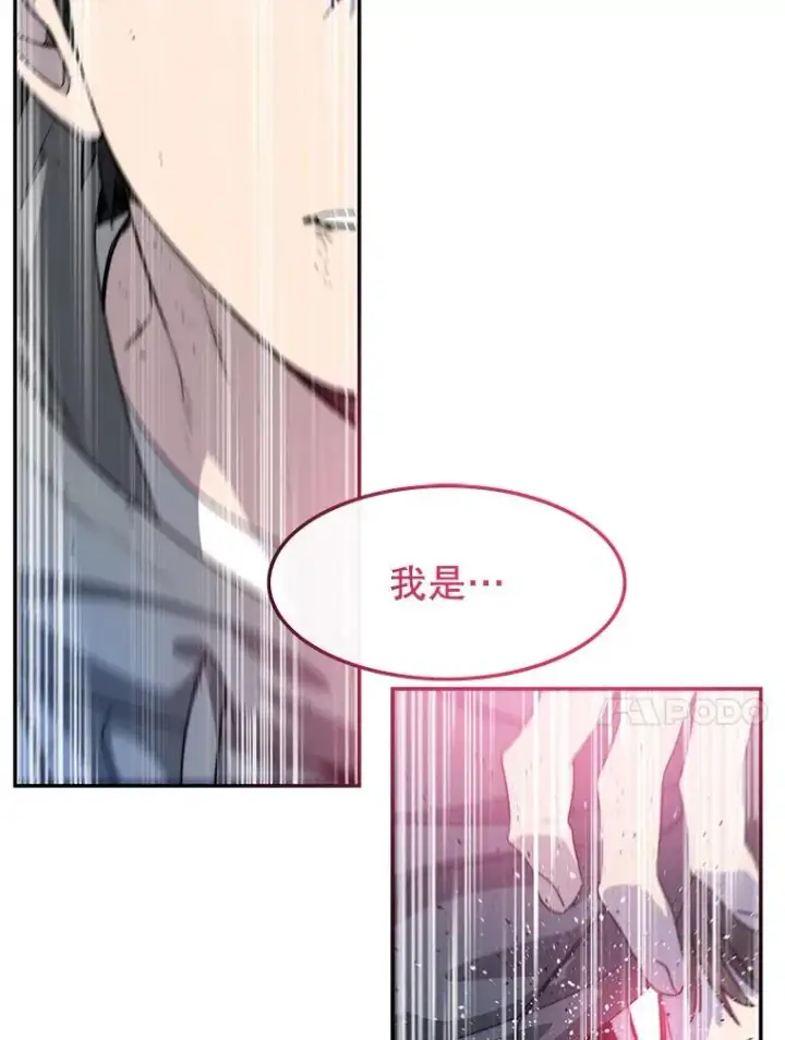 《存在》58.同归于尽图152