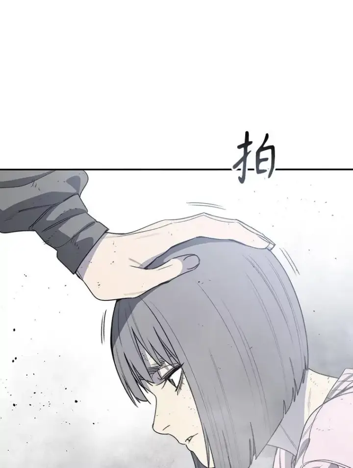 《存在》58.同归于尽图16