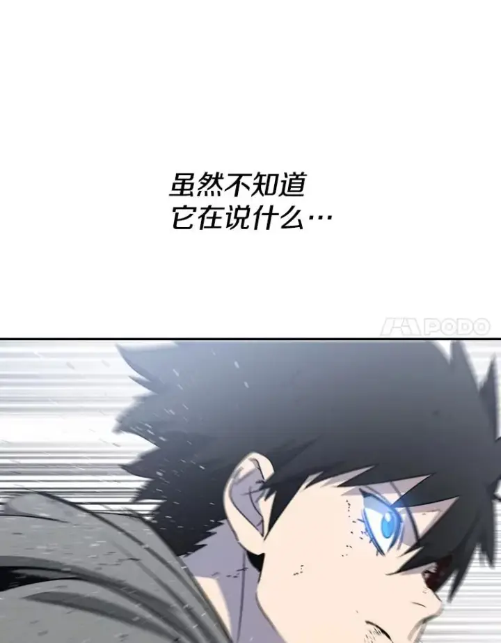 《存在》58.同归于尽图162