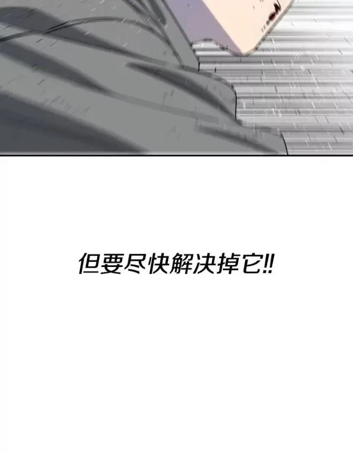 《存在》58.同归于尽图163